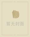 中秋主题活动方案